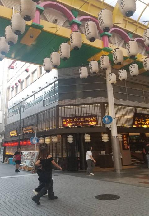 中央区難波3-2-35の億兆ビル 室内